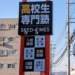 看板